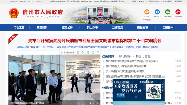 明升mansion88(中国集团)最新官方网站