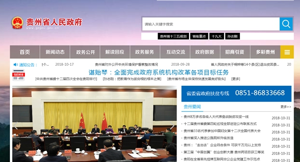 明升mansion88(中国集团)最新官方网站