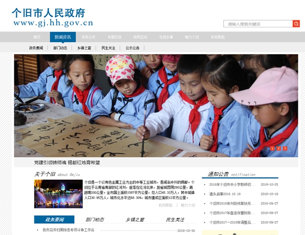 明升mansion88(中国集团)最新官方网站