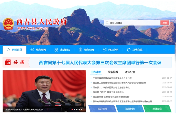 明升mansion88(中国集团)最新官方网站