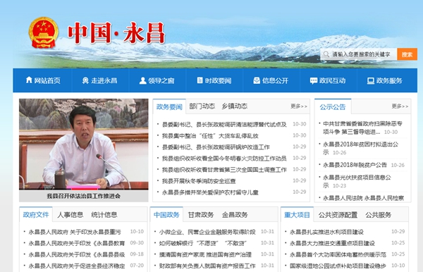 明升mansion88(中国集团)最新官方网站