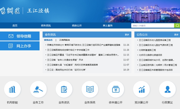 明升mansion88(中国集团)最新官方网站