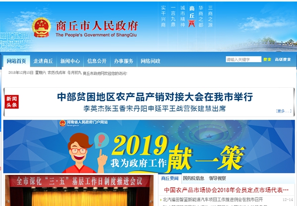 明升mansion88(中国集团)最新官方网站