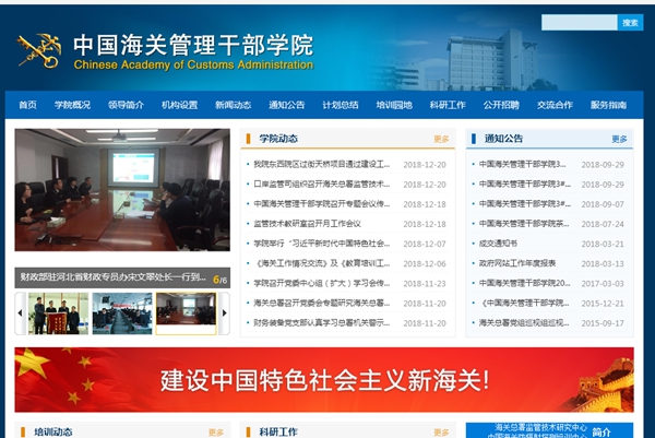 明升mansion88(中国集团)最新官方网站