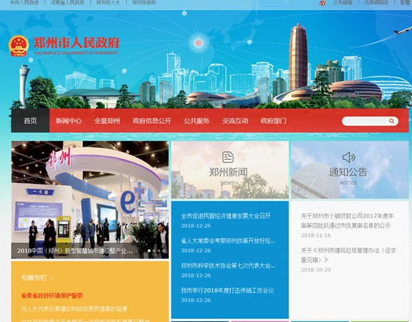 明升mansion88(中国集团)最新官方网站