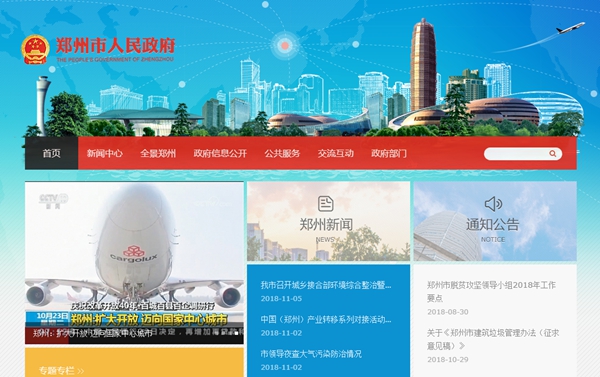 明升mansion88(中国集团)最新官方网站