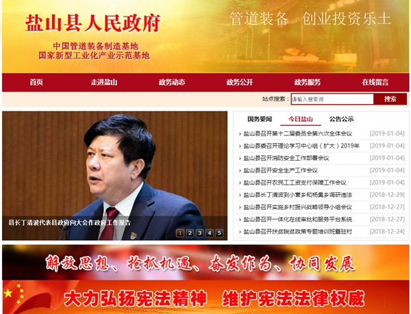 明升mansion88(中国集团)最新官方网站