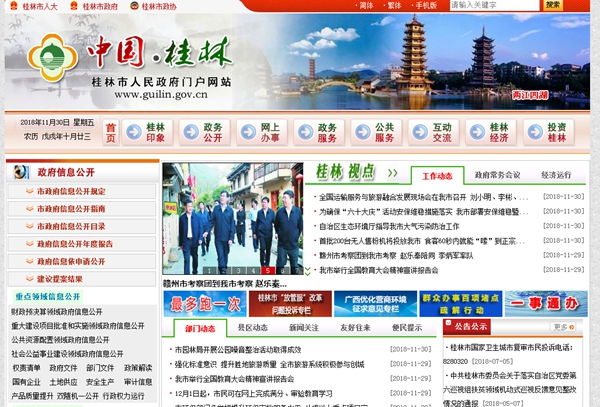 明升mansion88(中国集团)最新官方网站