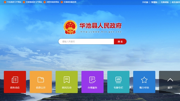 明升mansion88(中国集团)最新官方网站