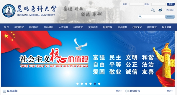 明升mansion88(中国集团)最新官方网站