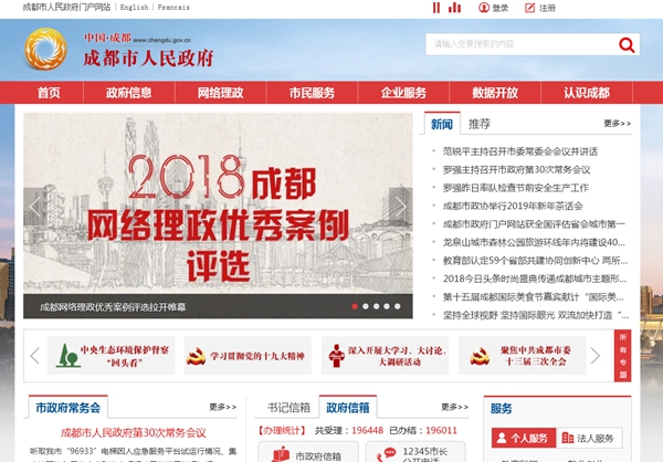 明升mansion88(中国集团)最新官方网站