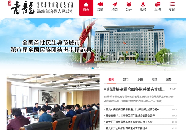 明升mansion88(中国集团)最新官方网站