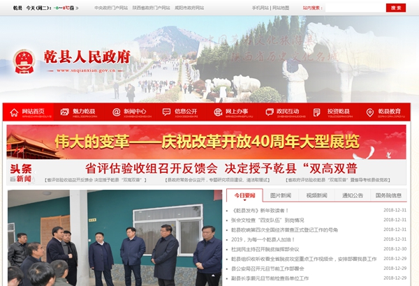 明升mansion88(中国集团)最新官方网站