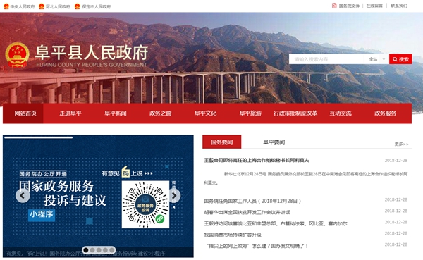 明升mansion88(中国集团)最新官方网站