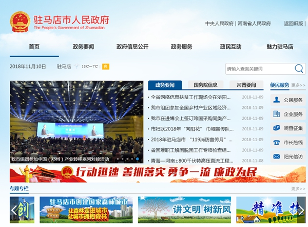 明升mansion88(中国集团)最新官方网站