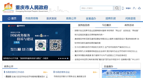 明升mansion88(中国集团)最新官方网站