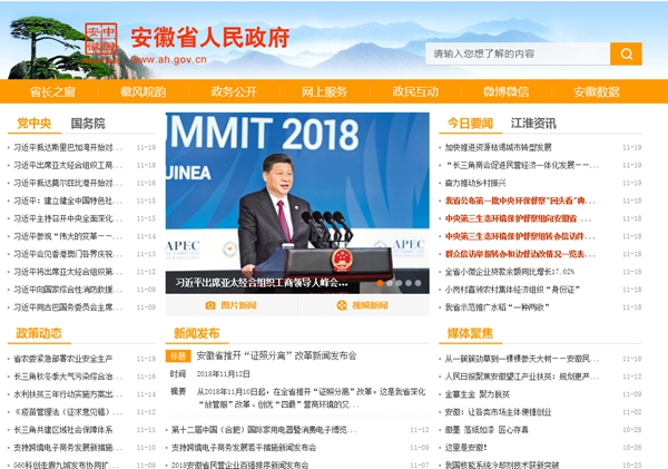 明升mansion88(中国集团)最新官方网站