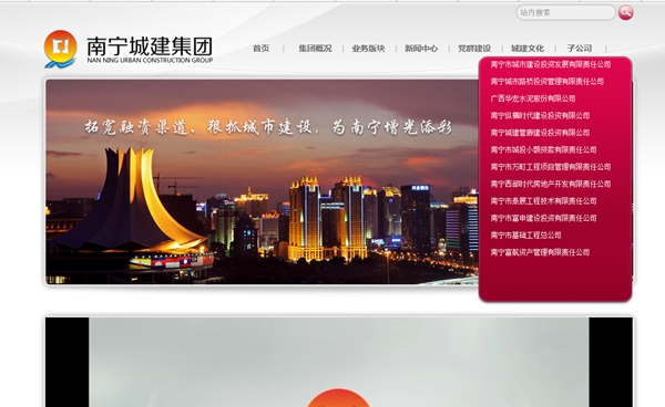 明升mansion88(中国集团)最新官方网站