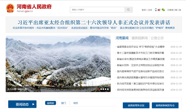 明升mansion88(中国集团)最新官方网站