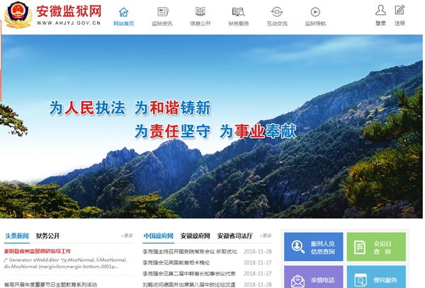 明升mansion88(中国集团)最新官方网站