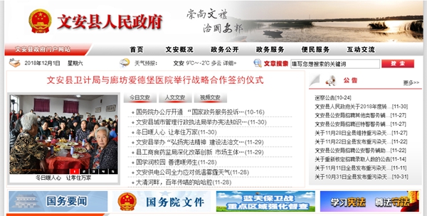 明升mansion88(中国集团)最新官方网站