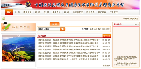 明升mansion88(中国集团)最新官方网站