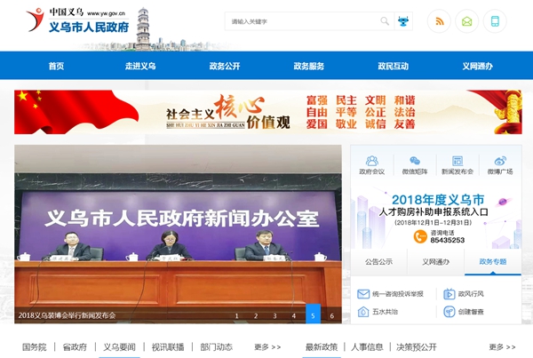 明升mansion88(中国集团)最新官方网站