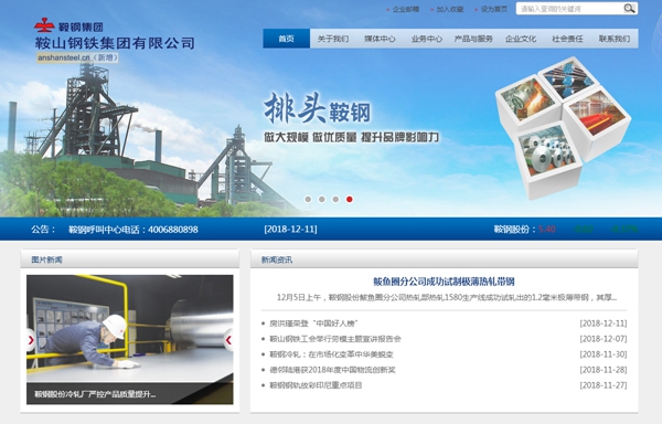 明升mansion88(中国集团)最新官方网站