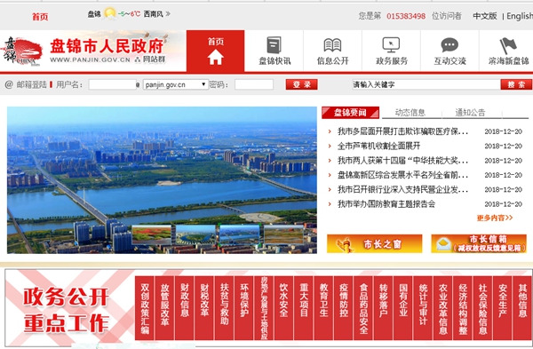 明升mansion88(中国集团)最新官方网站