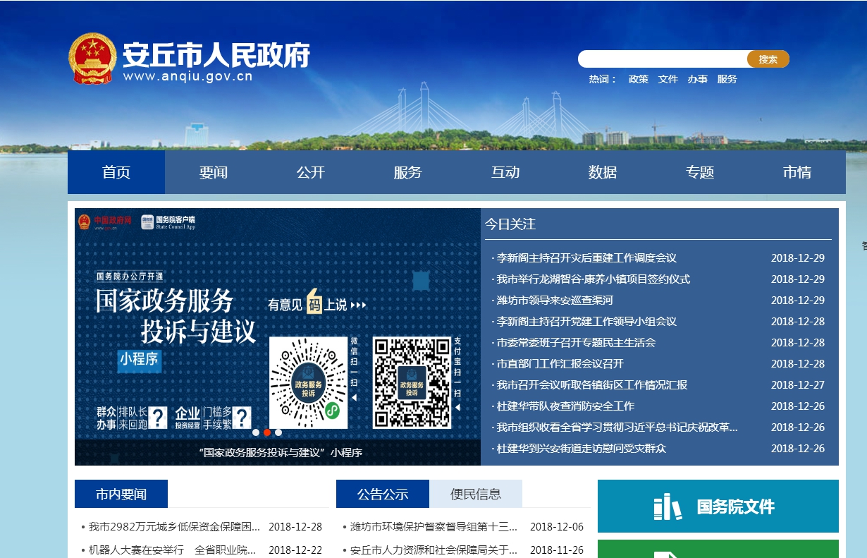 明升mansion88(中国集团)最新官方网站