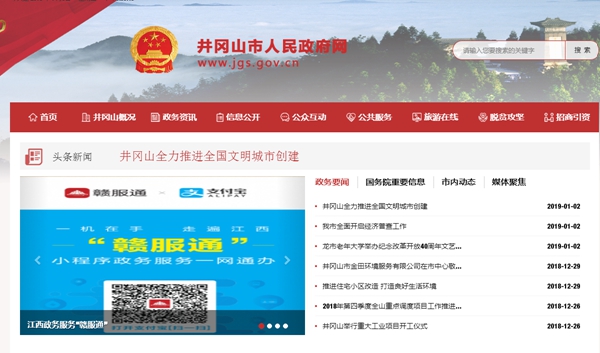 明升mansion88(中国集团)最新官方网站