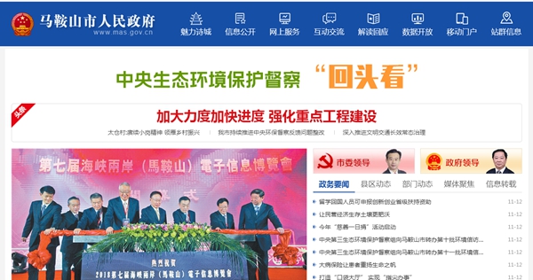 明升mansion88(中国集团)最新官方网站