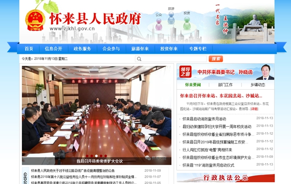 明升mansion88(中国集团)最新官方网站