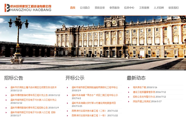 明升mansion88(中国集团)最新官方网站