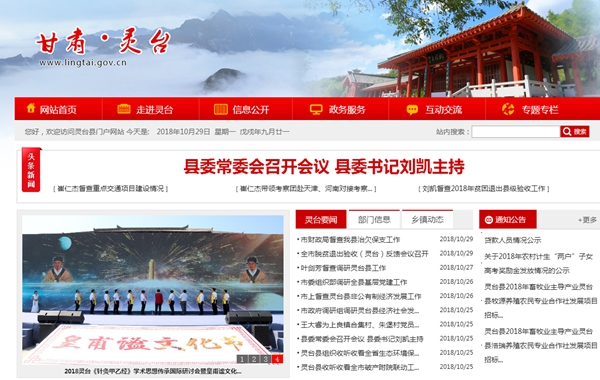 明升mansion88(中国集团)最新官方网站