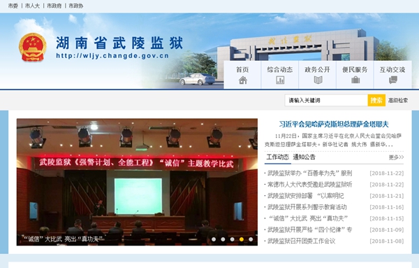 明升mansion88(中国集团)最新官方网站