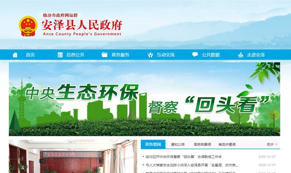 明升mansion88(中国集团)最新官方网站