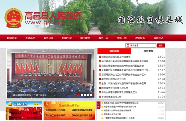 明升mansion88(中国集团)最新官方网站