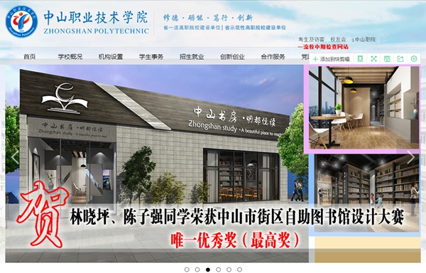 明升mansion88(中国集团)最新官方网站