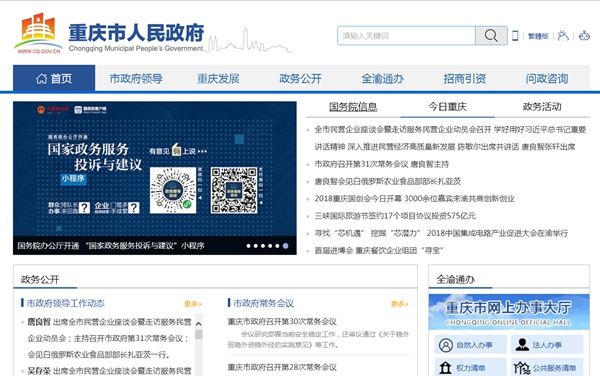 明升mansion88(中国集团)最新官方网站