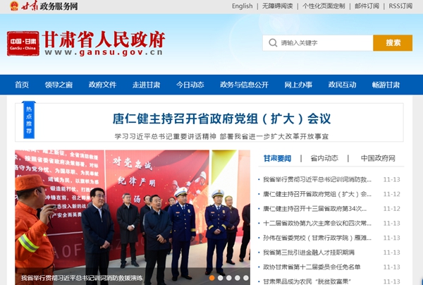 明升mansion88(中国集团)最新官方网站