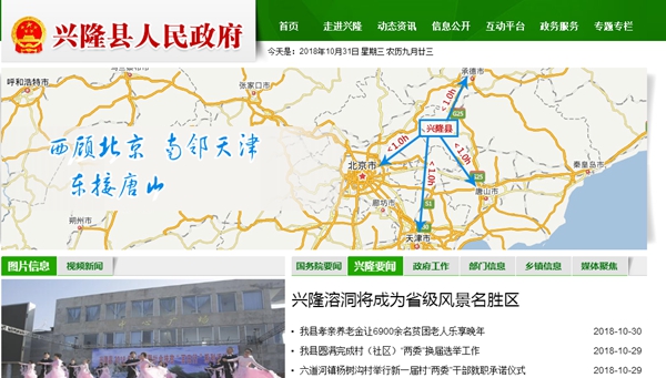 明升mansion88(中国集团)最新官方网站