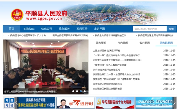 明升mansion88(中国集团)最新官方网站