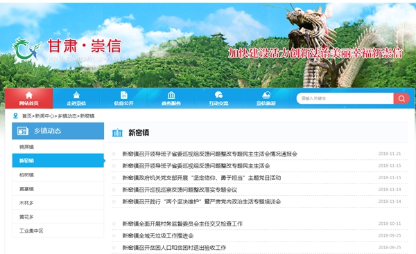 明升mansion88(中国集团)最新官方网站