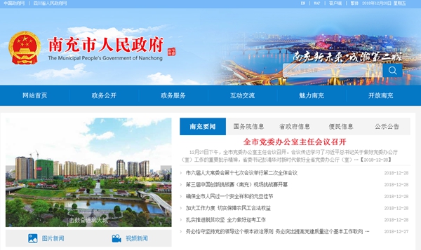 明升mansion88(中国集团)最新官方网站