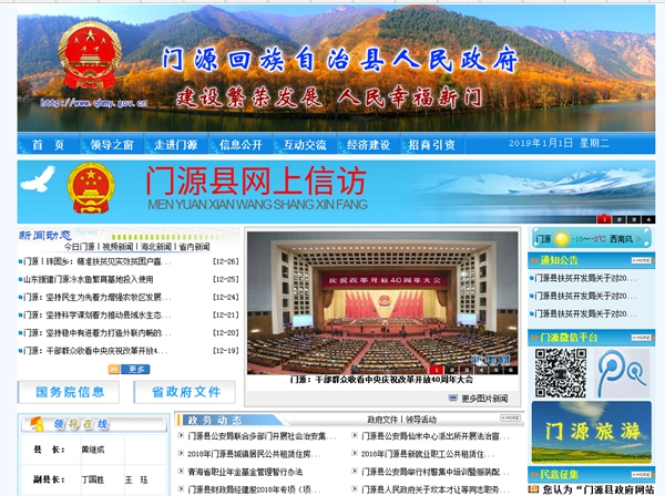 明升mansion88(中国集团)最新官方网站