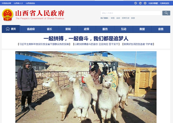 明升mansion88(中国集团)最新官方网站