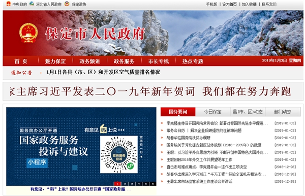 明升mansion88(中国集团)最新官方网站