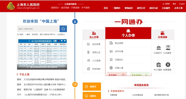 明升mansion88(中国集团)最新官方网站