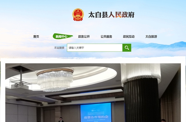 明升mansion88(中国集团)最新官方网站